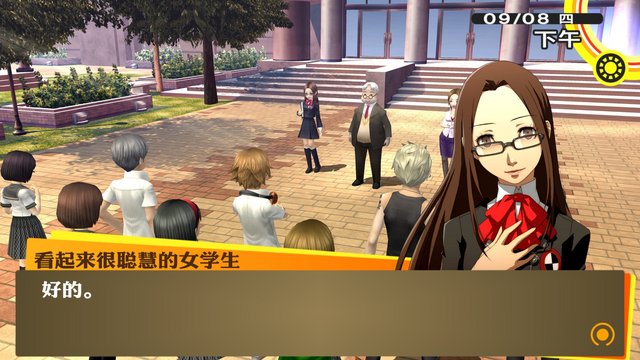 Yaso-Inaba High School Main Gate